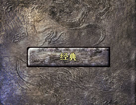 141区激情岁月预注册现已开放