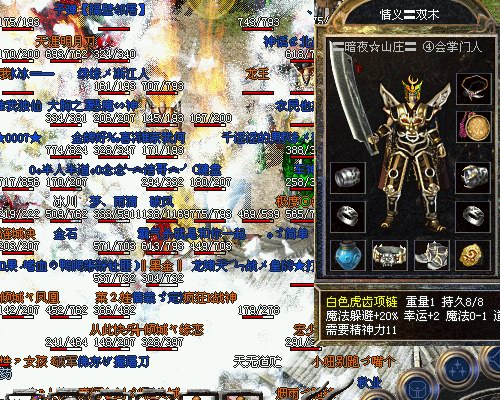 [通讯社]141沙城争霸局势浅析