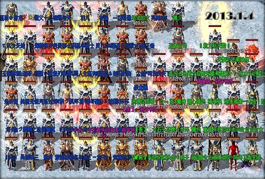 2013年，传奇续章玩家齐贺新春
