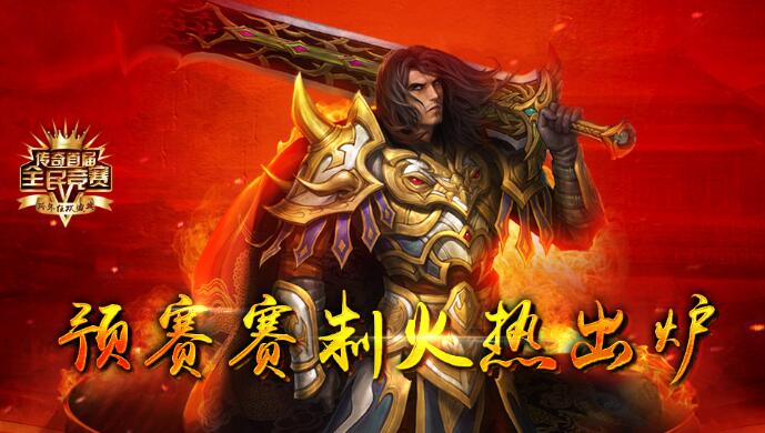 回归绿色传奇 ;首届全民竞赛现金奖励出炉