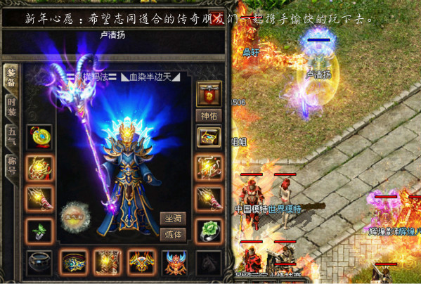 【猴年新春】行会大拜年之611区10组〓纵横玛法〓行会