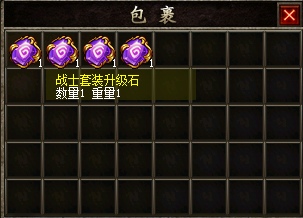 先睹为快!金猴首饰可荣耀升级为灵猴首饰!