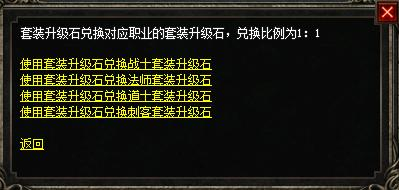先睹为快!金猴首饰可荣耀升级为灵猴首饰!
