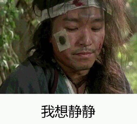 传奇乐翻天[五]