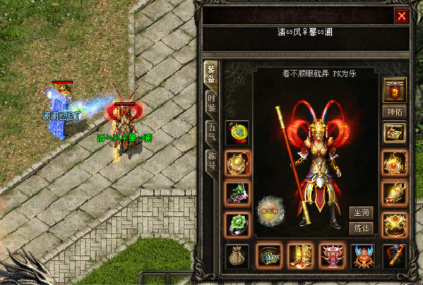 611区5组·看不顺眼就弄行会专访