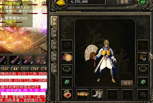 611区9组·今世缘专访