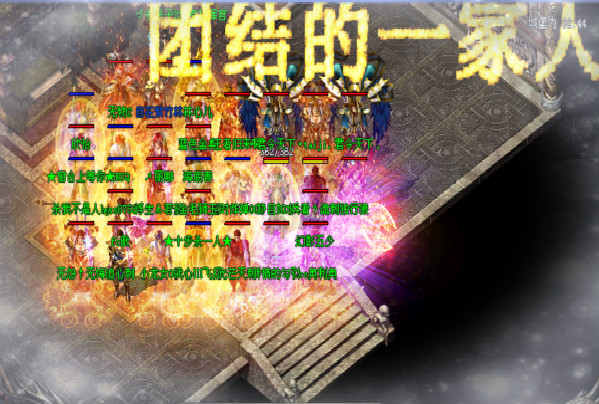 一区光芒·╅珺临の天下╅行会专访