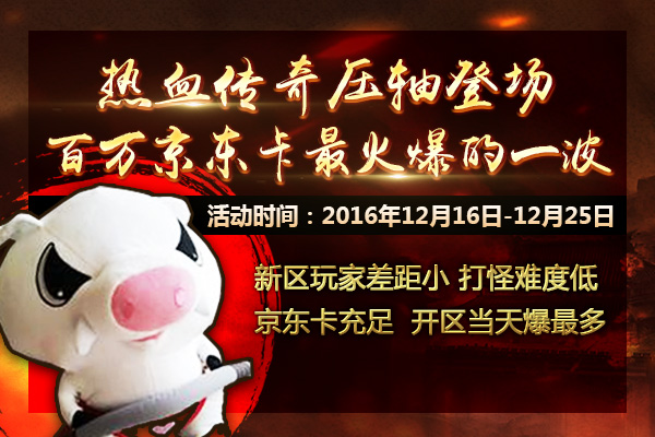 经典回归四区(180区)预注册现已抢先开放