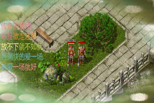 爱一场