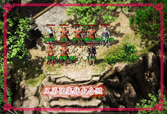 兄弟团