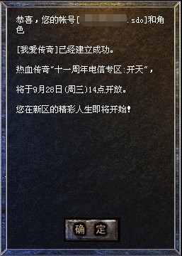 两大11周年专区角色预注册现已开启!