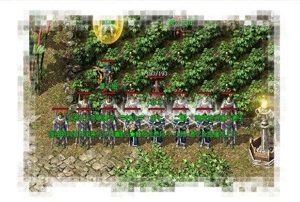 180区豪情双线·〓至尊☆战神〓行会专访