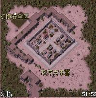 1.80版跨服第四期“幻境沙巴克”今日开启央服行会创建!