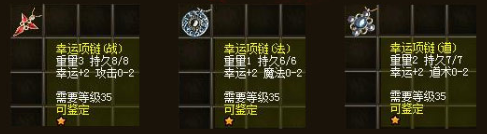 1.80版跨服第六期“幻境沙巴克”！央服行会组建今日开启！