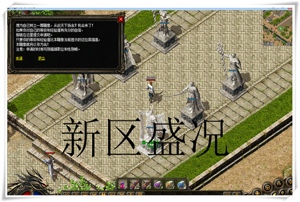 17周年新区盛况后续