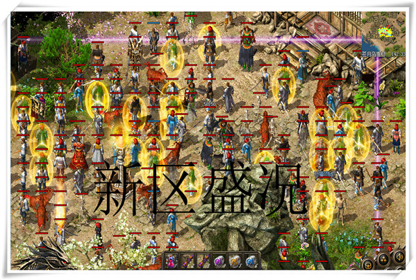 17周年新区盛况后续
