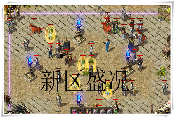 17周年新区盛况后续