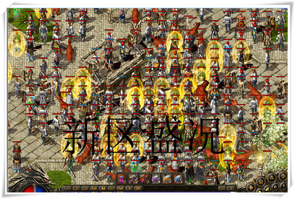 17周年新区盛况后续