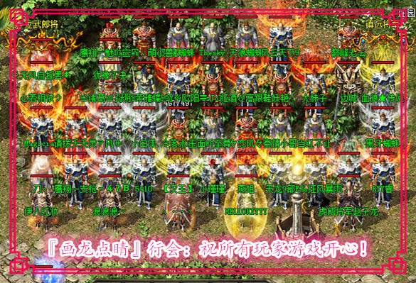 177区·『画龙点睛』行会专访