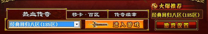 旺年第一服！经典回归八区预注册今日14点抢先开放！