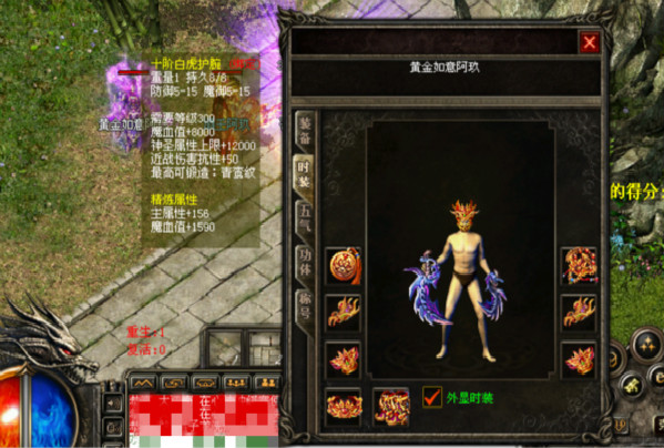 93区侠骨柔情·黄金如意阿玖个人专访