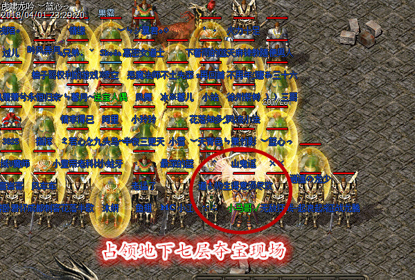 经典回归八区185区·小马哥√个人专访