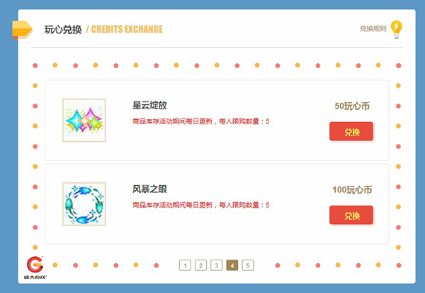 顶级端游联合狂欢盛趣游戏818网游节品牌日开启
