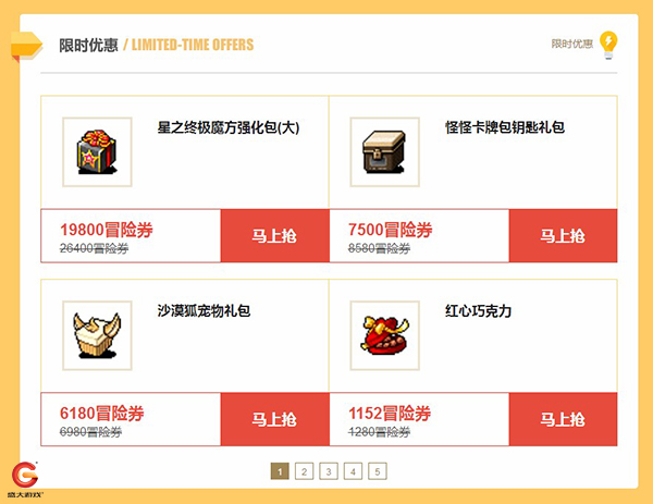 顶级端游联合狂欢盛趣游戏818网游节品牌日开启