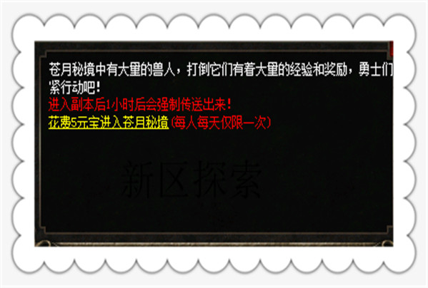 189区系统体验