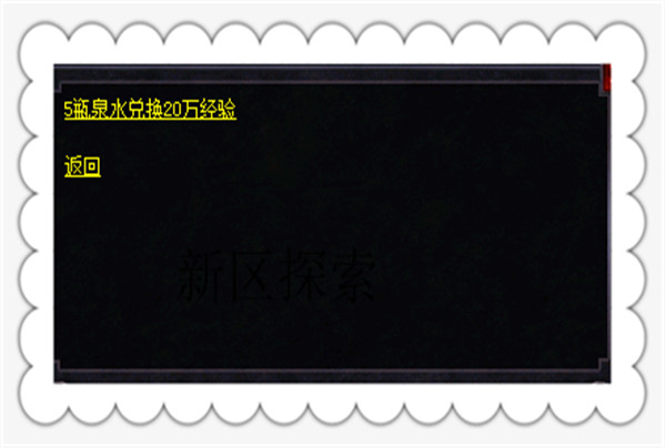 190区系统结构体验