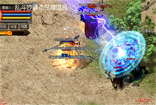 乱斗沙漠