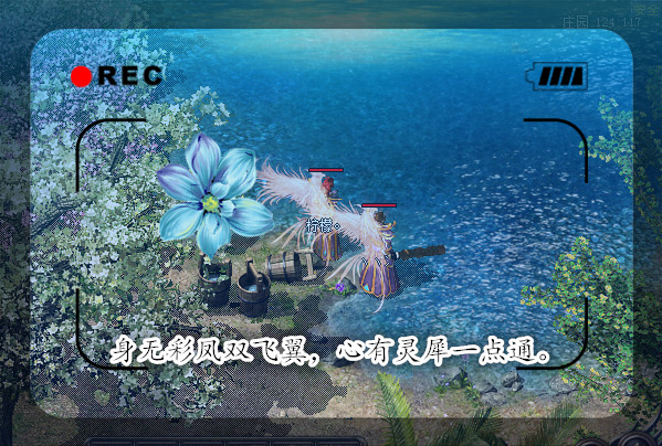 经典回归四区（180电信）· ;℡↗王者辉煌℡ ;行会专访