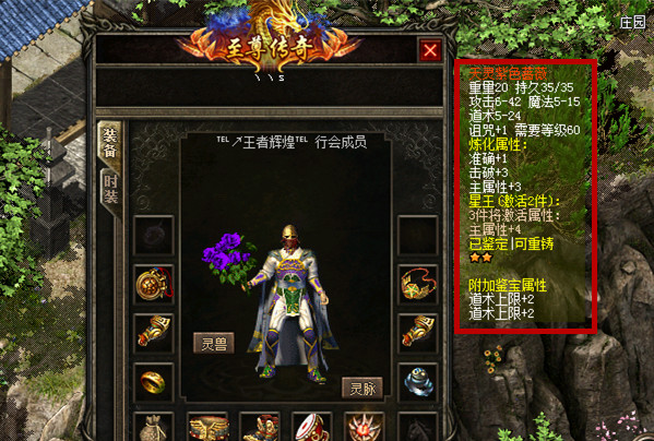 17周年专区（183电信）· ;丶丶s ;专访
