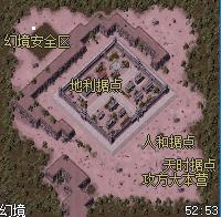 1.80版跨服第19期幻境沙巴克!新增据点争夺更激情!