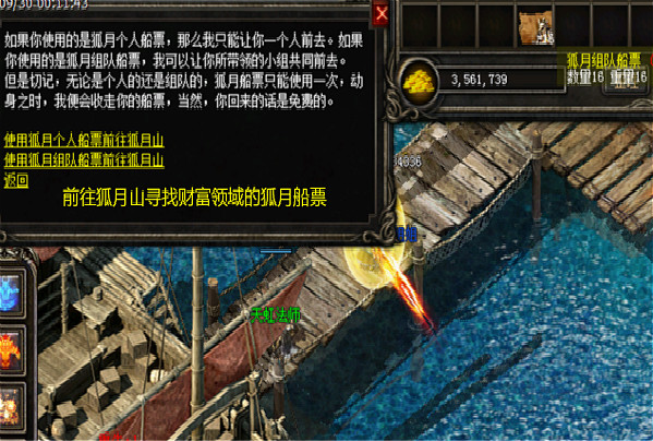 财富领域