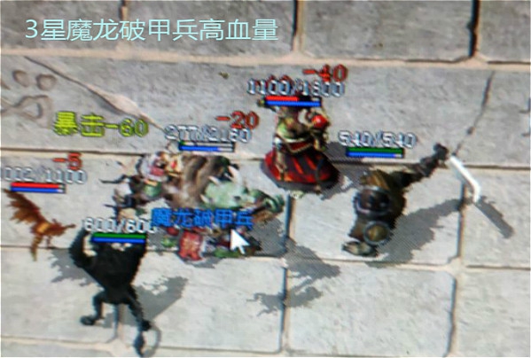传奇自走棋