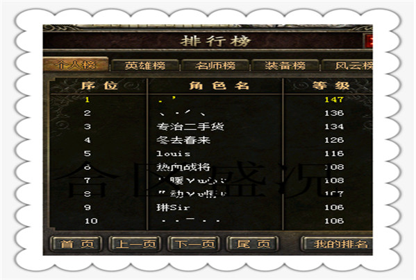 180区与183区合报道