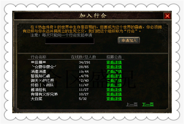 180区与183区合报道