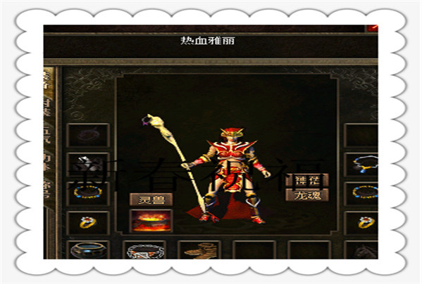 【金鼠迎春】之190区·【一个人】行会大拜年