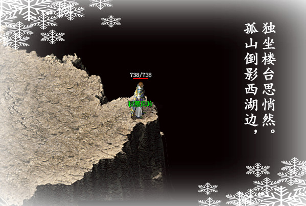 19周年专区（电信）·秋慕风吟个人专访