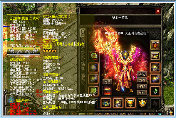 611区10组·嗜血一枝花个人专访