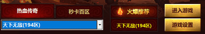 四职业热战玛法，194新区预注册现已抢先开启！