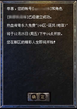 144区预注册现已开放