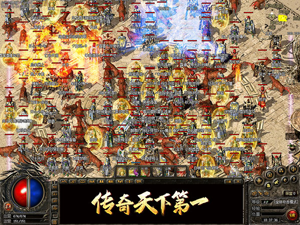 传奇联赛跨年战今晚打响，现场火爆！