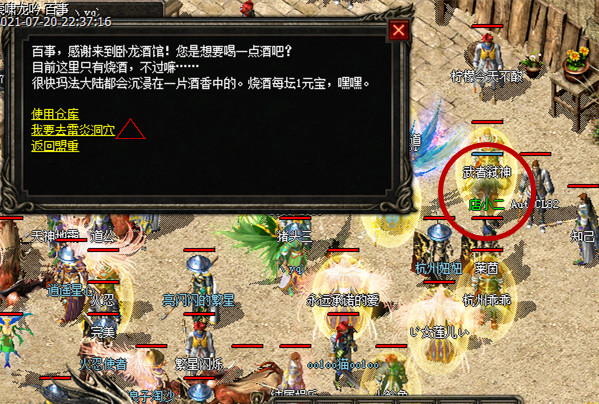 雷炎洞穴