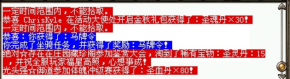 骐骥天下，马来了！