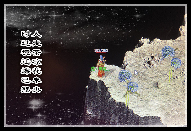 花月给朋友们拜年啦