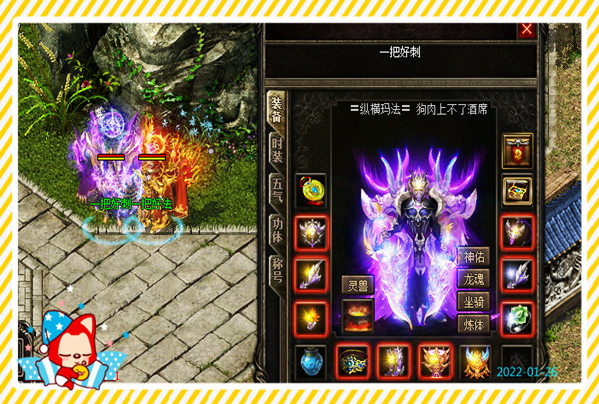 611区10组〓纵横玛法〓行会大拜年