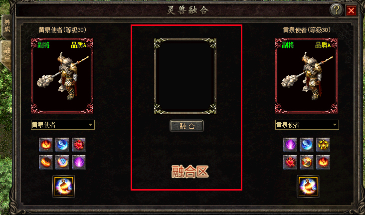 脱胎换骨!1-174区(除167,168)灵兽融合涅槃上线!