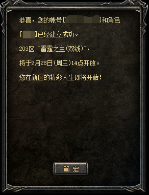【22周年庆】心魔塔现金豪奖,22周年专区预注册今日抢先开启!